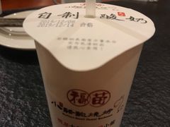 -福苗小骆驼烧烤(大唐不夜城店)