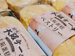 -西村叔叔的店·面包·甜品·蛋糕(清河万象汇店)