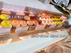 -LAN一见岚·精品蛋糕(琶洲保利店)