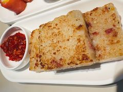 自制萝卜糕-蔡澜点心(三里屯T+MALL店)