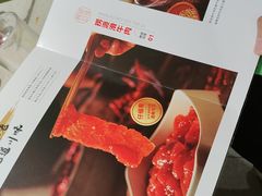 -海底捞火锅(泰安爱琴海店)