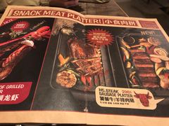 -HIGH FIVE哈福手工汉堡(桂林路店)