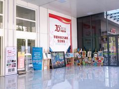 -中原麦购时代广场(南市店)