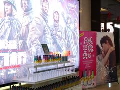 -UME影城(安贞DTS:X店)