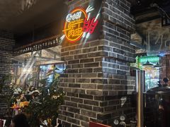 -那些年记忆烧烤