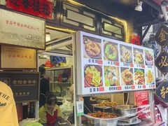 -金必轩(青岩店)