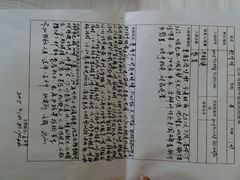 -北京马驹桥中医医院