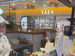 -野人先生Gelato(上海长宁龙之梦店)