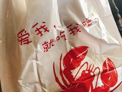 -有位虾匠·香辣蟹·小龙虾(李村店)