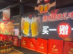 -管氏翅吧(甘家口店)