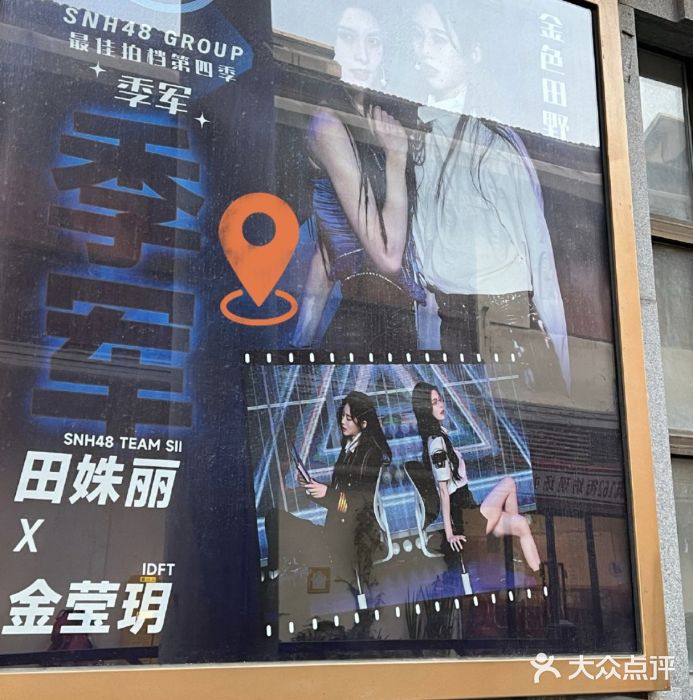 SNH48星梦剧院图片