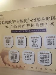 -伊然美产后恢复中心(海珠妇幼店)