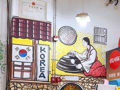 -24 新村雪浓汤(长白山烤肉店)