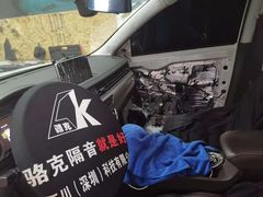 -乐之行汽车音响改装