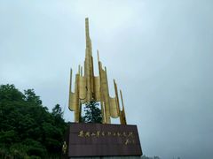 -井冈山革命烈士陵园