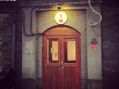 -铃木食堂(帽儿胡同店)