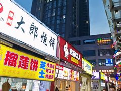 -中贸广场