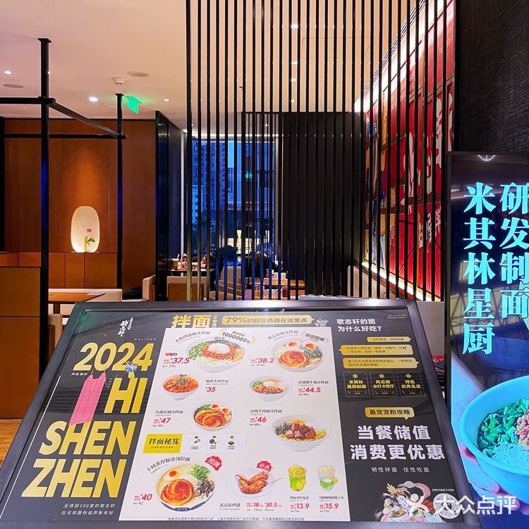因为这个鳗鱼饭👈看张惠妹演唱会迟到了[流泪]