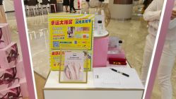 -奥伦纳素Erno Laszlo