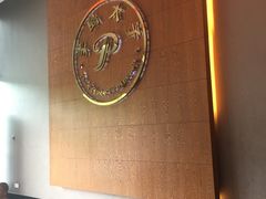-半岛太子酒家(海港城店)