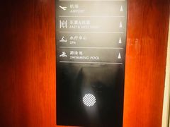 -广州白云机场雅高铂尔曼大酒店