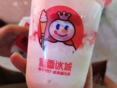 草莓摇摇奶昔-蜜雪冰城(乐松店)