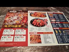 -老陈虾霸(上海路店)