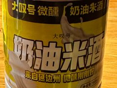 -大叹号啤酒屋·延边料理(建工店)
