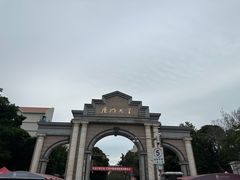-厦门大学(思明校区)