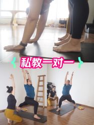 -Y+U遇瑜伽·普拉提