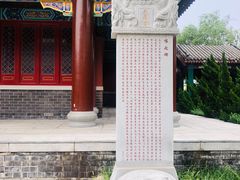 -天津妈祖文化园