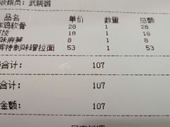 -本气家(悦荟万科广场店)