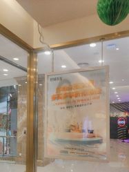 -丝域养发馆