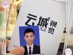 -云城照相馆(龙湖雨山天街店)
