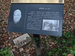 -上海交通大学医学院附属瑞金医院(总院)
