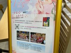 -Sony Store 索尼(上海淮海中路店)