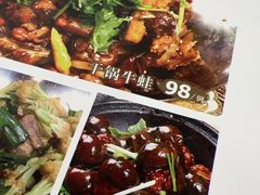 -瑞福园联谊餐室(茂名南路店)