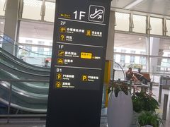 -银川河东国际机场