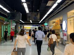 -连城·新天地(福华一路店)