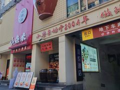 -小柴米·传统江西菜(八一广场店)