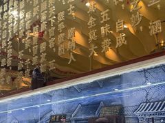 -全聚德(蓝山店)