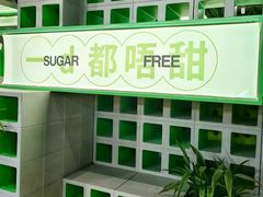 -斗作小养·南洋茶咖(淮海755店)