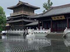 -香积寺