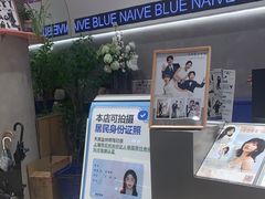 -天真蓝照相馆(上海中山公园龙之梦店)