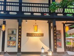-王家渡火锅(三苏祠店)