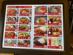 -头壹号 大油条·老长沙盖码饭(北辰店)