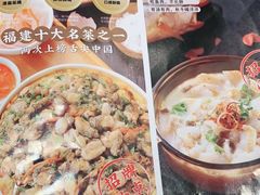 -闽上鲜·福建菜(龙湖滨江天街店)