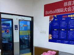 -童程童美·信息学竞赛·机器人编程·少儿编程(太阳宫校区)