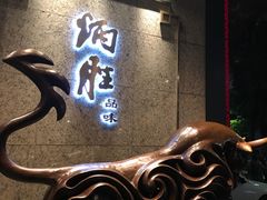 门面-炳胜品味(珠江新城店)