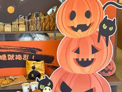 -evoojoo面包商店